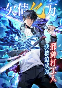 韩国漫画改编《潮汐之间》画面